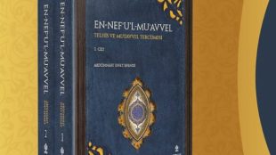 The Ottoman Translation of the Classics of Eloquence, Talhīs and Mutavval, “an-Naf’u’l-Mu’avval” was Published